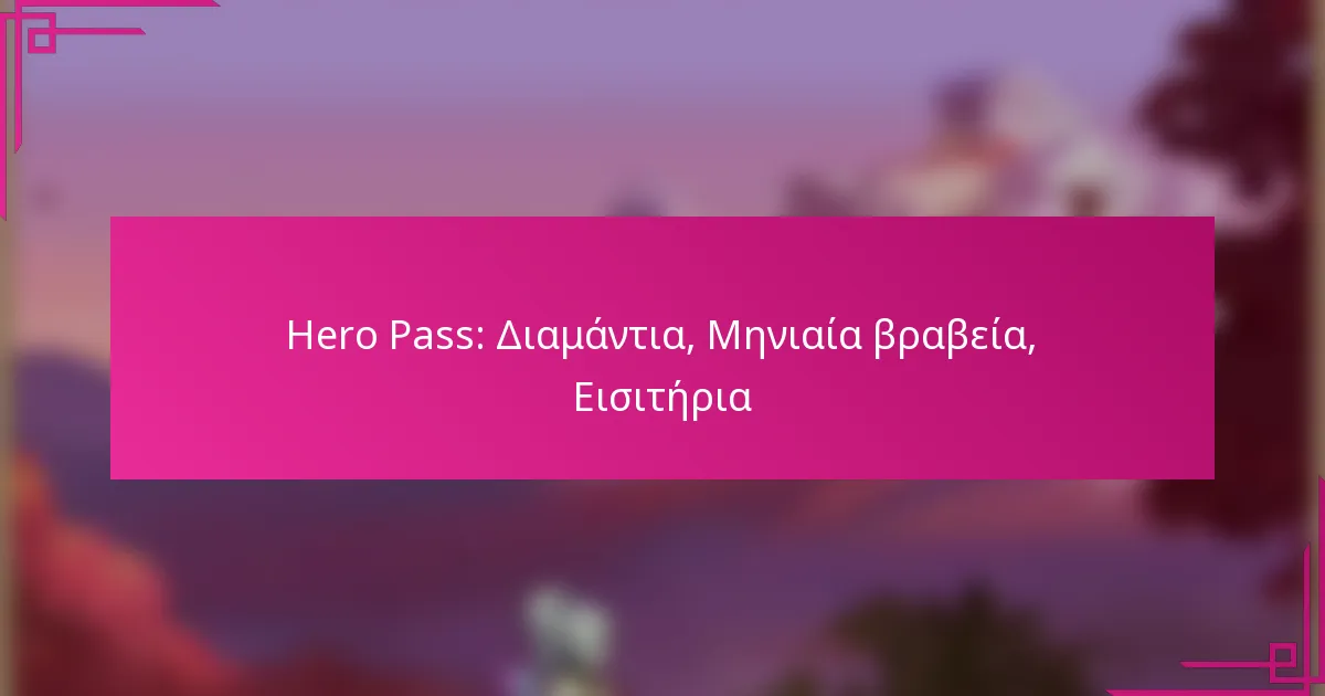 Hero Pass: Διαμάντια, Μηνιαία βραβεία, Εισιτήρια