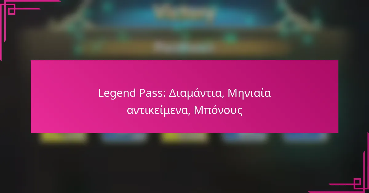 Legend Pass: Διαμάντια, Μηνιαία αντικείμενα, Μπόνους